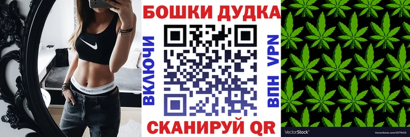 Где можно купить наркотики Северск Конопля Кокаин АМФЕТАМИН Метамфетамин А ПВП ГАШ