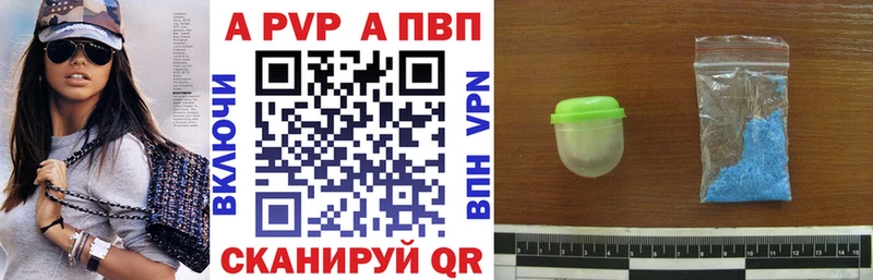 ОМГ ОМГ как зайти  Северск  А ПВП Соль 