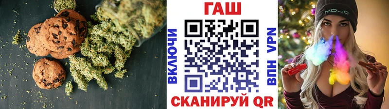 Еда ТГК марихуана  что такое   Северск 