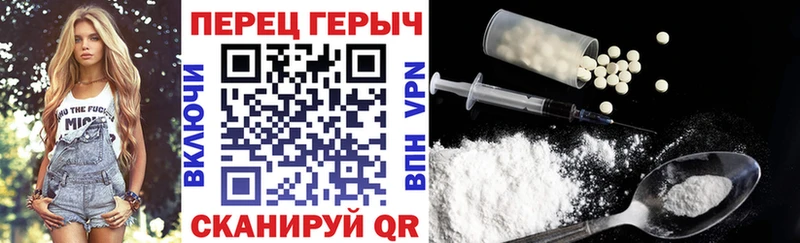 Героин VHQ Северск