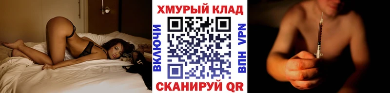 Героин Heroin  Северск 