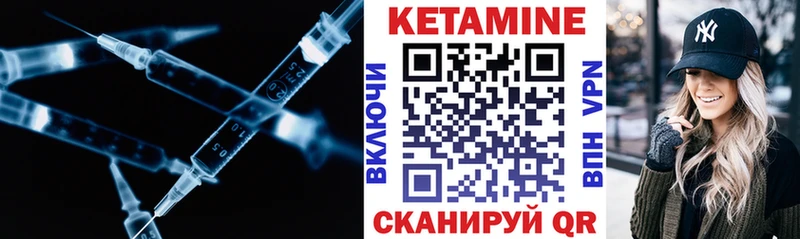это официальный сайт  Северск  КЕТАМИН VHQ 