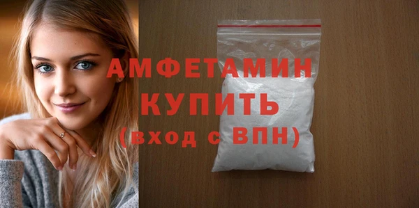 бутик Богородск
