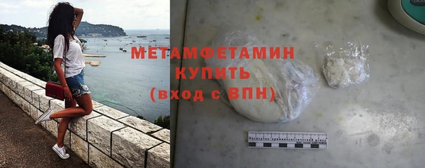 трава Верхний Тагил