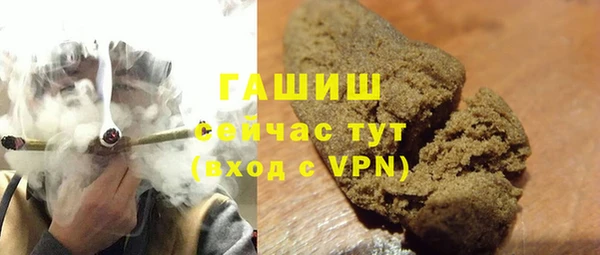 синтетический гашиш Богородицк