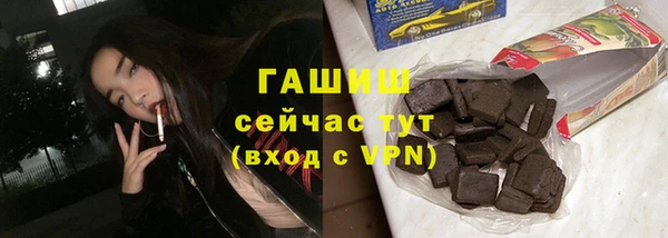 МДМА Шадринск