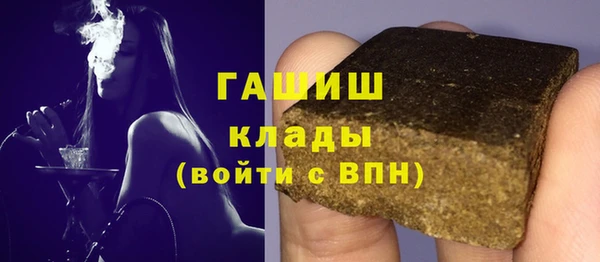 трава Верхний Тагил