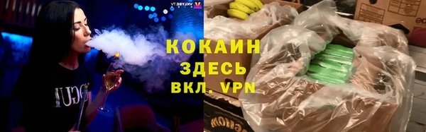синтетический гашиш Богородицк