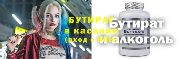 mix Верхнеуральск