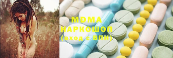 мдпв Шали