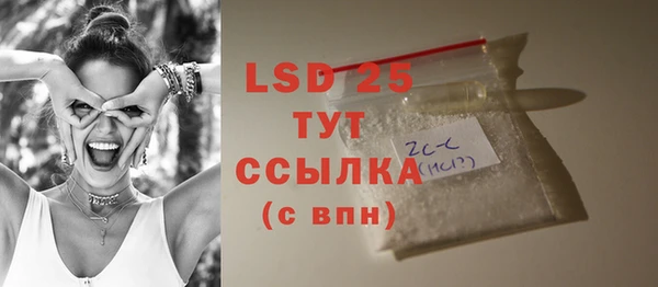 бутик Богородск