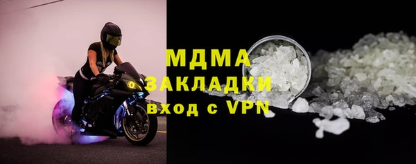 шишки Богданович