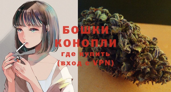бутик Богородск
