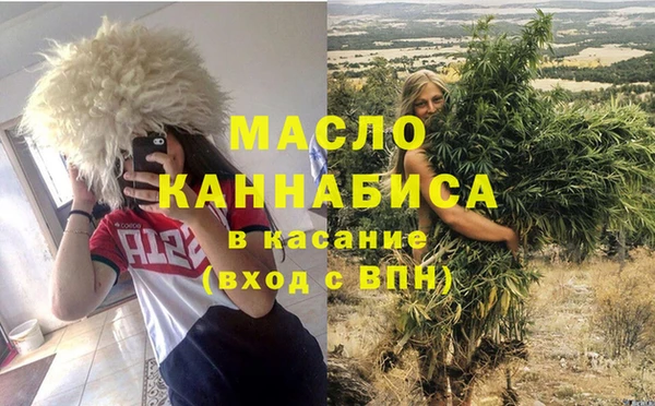 синтетический гашиш Богородицк