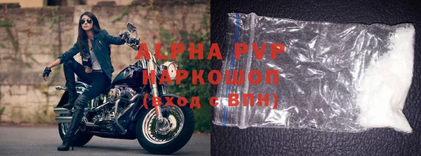 трава Верхний Тагил