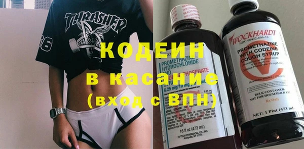 бутик Богородск