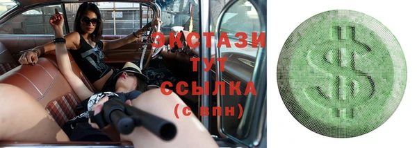 синтетический гашиш Богородицк