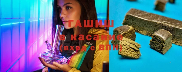бутик Богородск