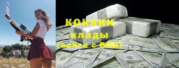трава Верхний Тагил