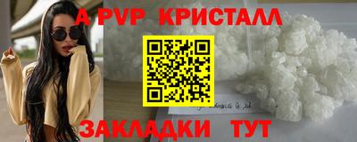 соль ск Гусь-Хрустальный