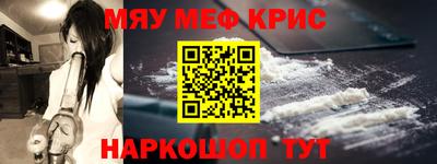 соль ск Гусь-Хрустальный