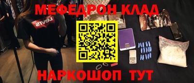 mix Гусиноозёрск