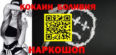 соль ск Гусь-Хрустальный