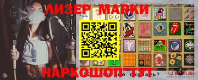 mix Гусиноозёрск