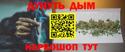 соль ск Гусь-Хрустальный