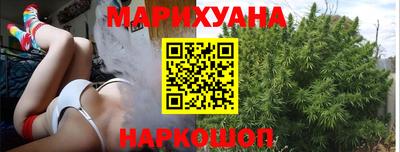 гашиш Гусев
