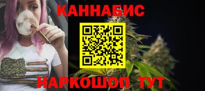 гашиш Гусев