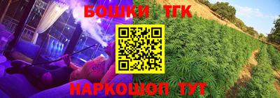 соль ск Гусь-Хрустальный