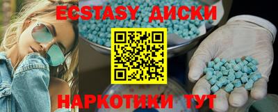 соль ск Гусь-Хрустальный