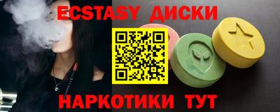 соль ск Гусь-Хрустальный