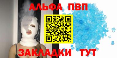 соль ск Гусь-Хрустальный