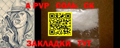 гашиш Гусев
