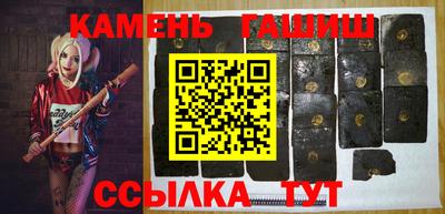 соль ск Гусь-Хрустальный