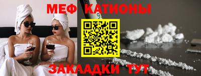соль ск Гусь-Хрустальный