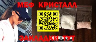 mix Гусиноозёрск