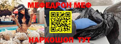 соль ск Гусь-Хрустальный