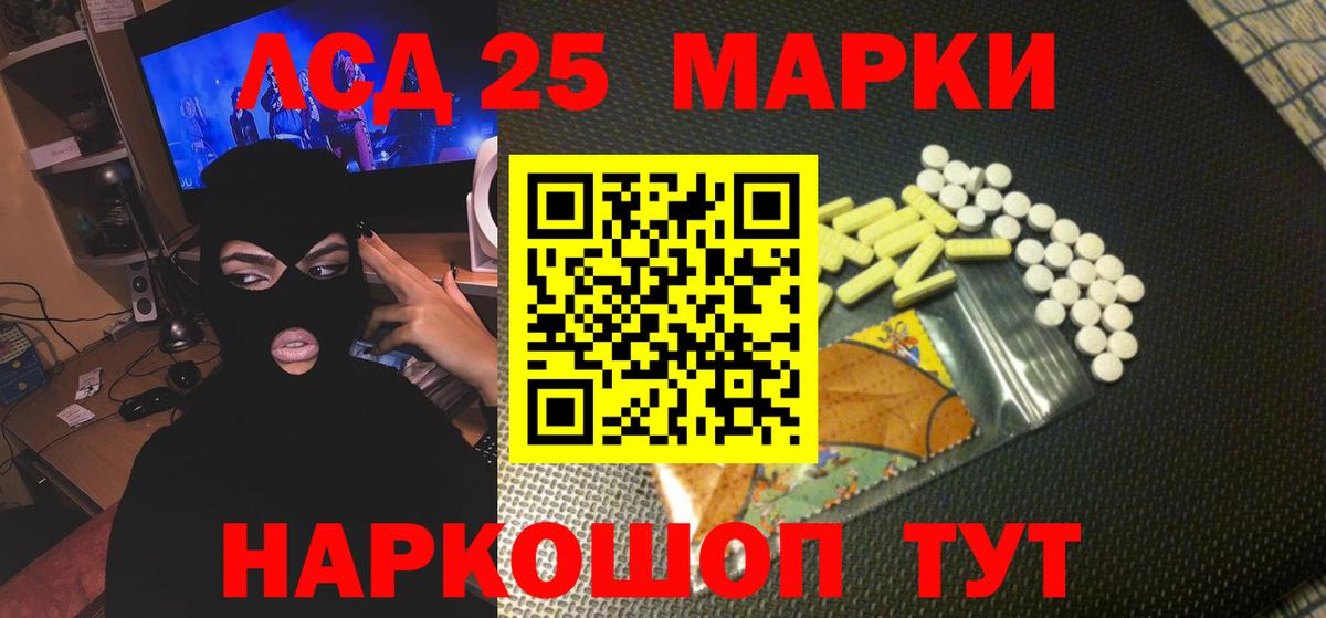 Северск  Лсд 25 экстази кислота  Лсд 25 экстази ecstasy  Вход с VPN 