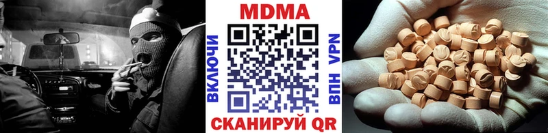 MDMA Molly Северск