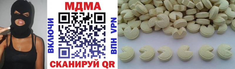 MDMA Molly  Северск 