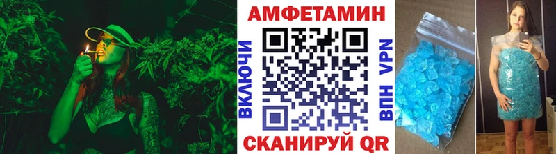 МЕТАМФЕТАМИН Methamphetamine  мега как зайти  Северск  цена  