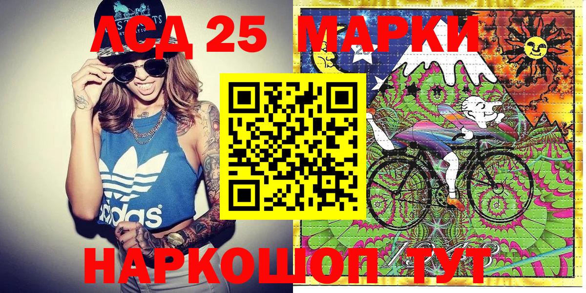 Марки NBOMe 1,5мг  Марки NBOMe 1,5мг  Северск  Вход с VPN 