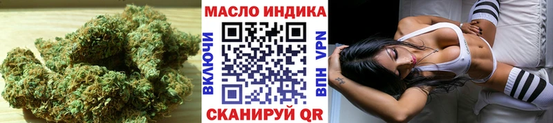 Дистиллят ТГК жижа  mega как войти  Северск 