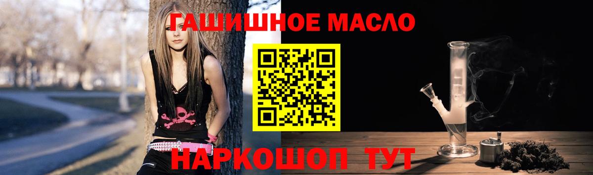ТГК вейп с тгк Северск